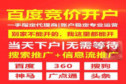sem竞价推广托管成功案例：助力企业实现业绩增长