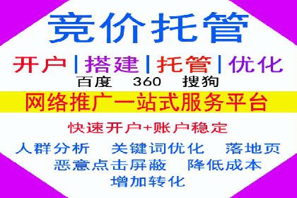 百度广告计费方式与案例对比